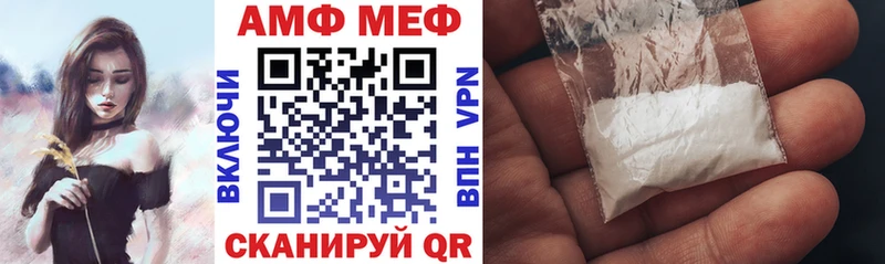 Amphetamine Premium  наркошоп  Верхотурье 