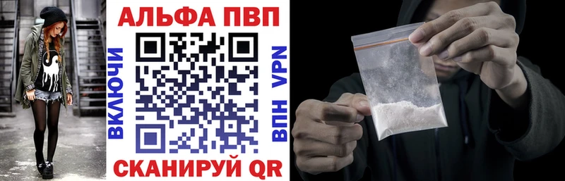 мега зеркало  закладки  Верхотурье  Alpha-PVP СК КРИС 