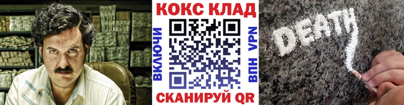 ссылка на мегу как зайти  Верхотурье  Кокаин Эквадор  сколько стоит 