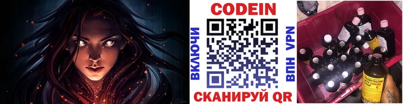Кодеиновый сироп Lean напиток Lean (лин)  blacksprut ТОР  дарк нет наркотические препараты  Верхотурье 