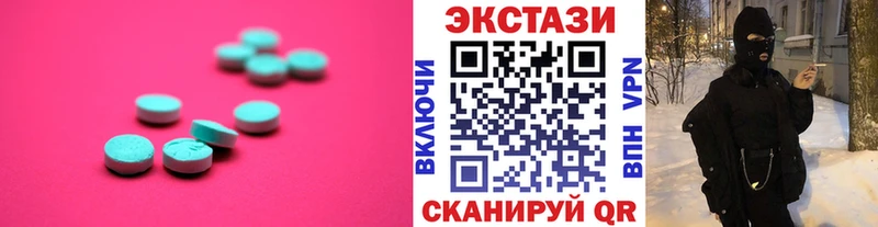 Ecstasy XTC  Верхотурье 