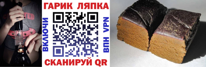ГАШ Изолятор Верхотурье