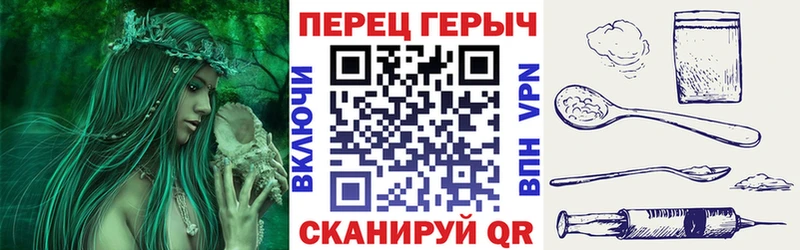 Героин VHQ  где продают наркотики  Верхотурье 