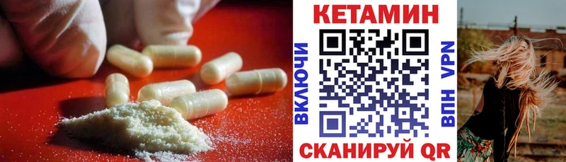 Кетамин ketamine Верхотурье