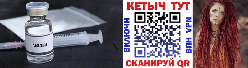 Кетамин ketamine Верхотурье