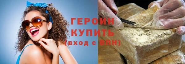 гашик Бугульма