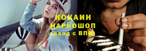 наркотики Бронницы