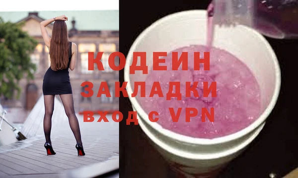 прущая мука Верхний Тагил