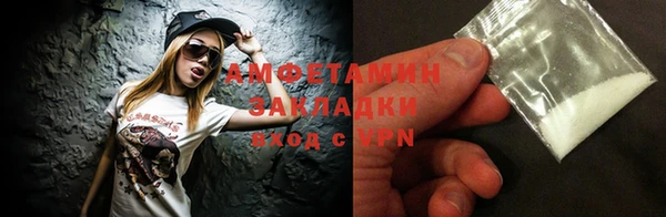соль курить ск Тайга