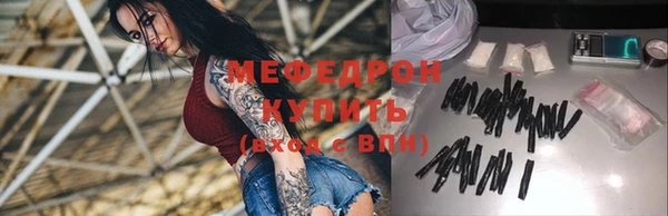гашик Бугульма