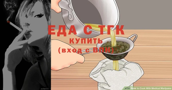 гашик Бугульма