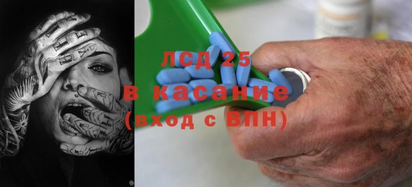 наркотики Бронницы