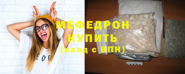 кокаин VHQ Тавда