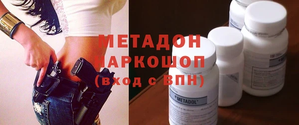 гашик Бугульма