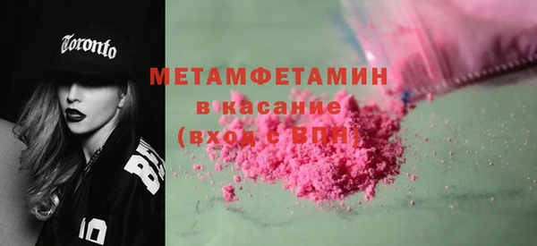 мефедрон Бородино