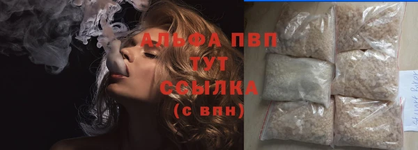 наркотики Бронницы