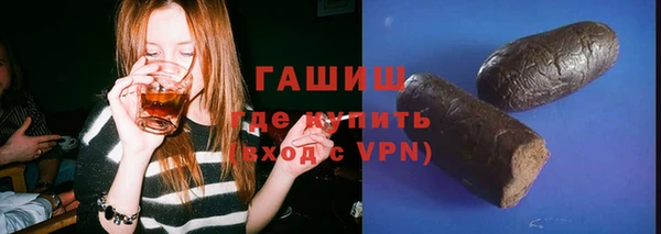 мефедрон Бородино