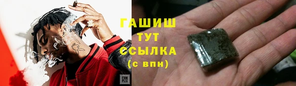 мефедрон Бородино