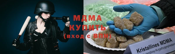 гашик Бугульма