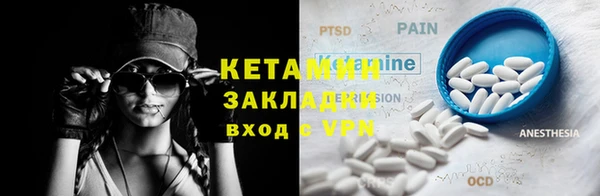 мефедрон Бородино