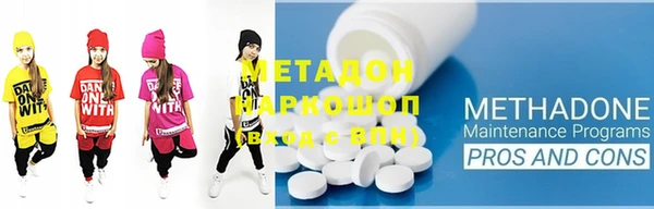 мефедрон Бородино