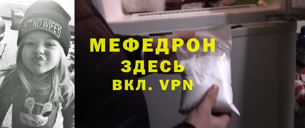 гашик Бугульма