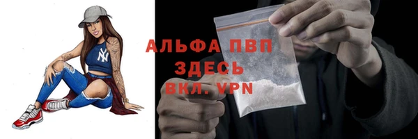 мефедрон Бородино