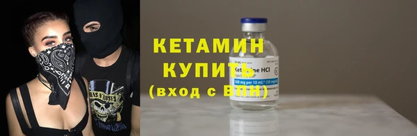 мефедрон Бородино
