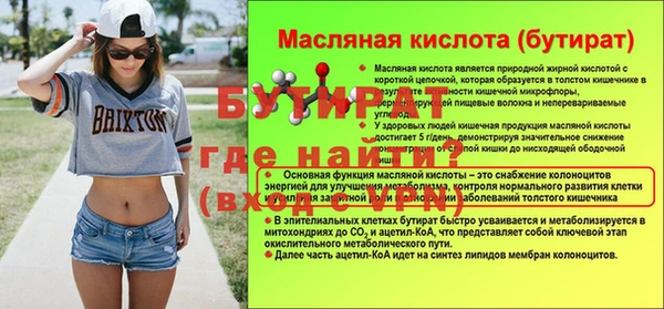 гашик Бугульма