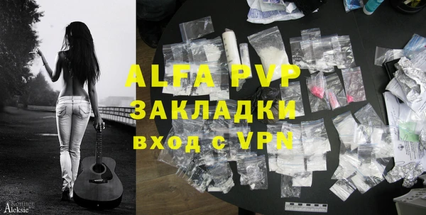 мефедрон Бородино