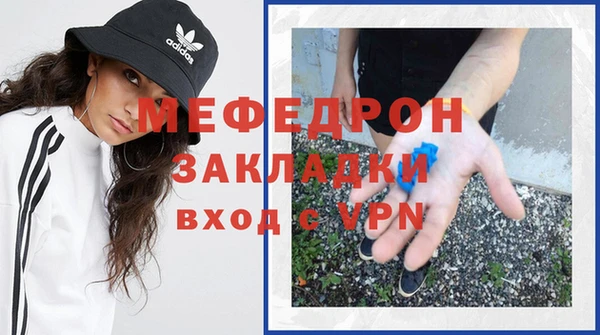 наркотики Бронницы