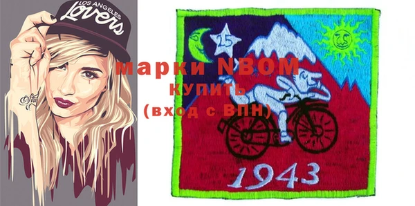 гашик Бугульма