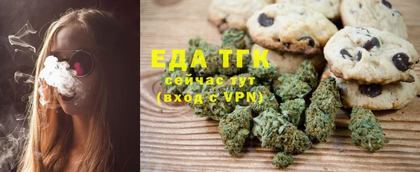 прущая мука Верхний Тагил