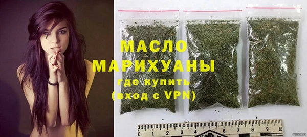 прущая мука Верхний Тагил