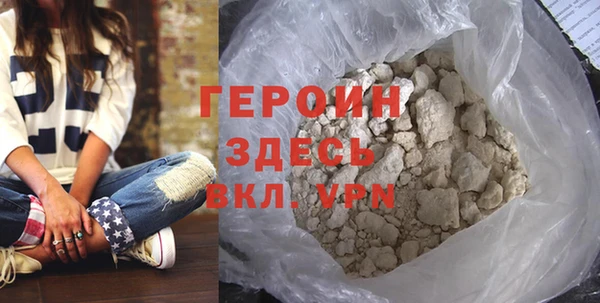 наркотики Бронницы