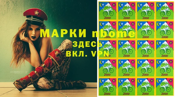 наркотики Бронницы