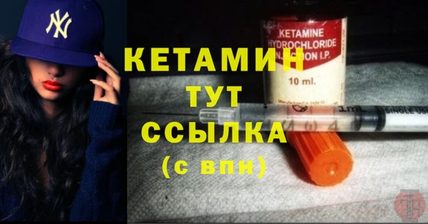 мефедрон Бородино