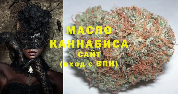 мефедрон Бородино