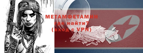 наркотики Бронницы