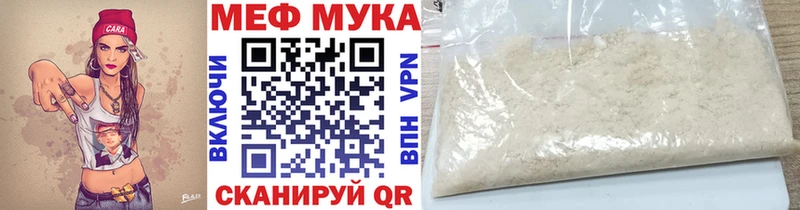 наркошоп  Верхотурье  МЯУ-МЯУ VHQ 