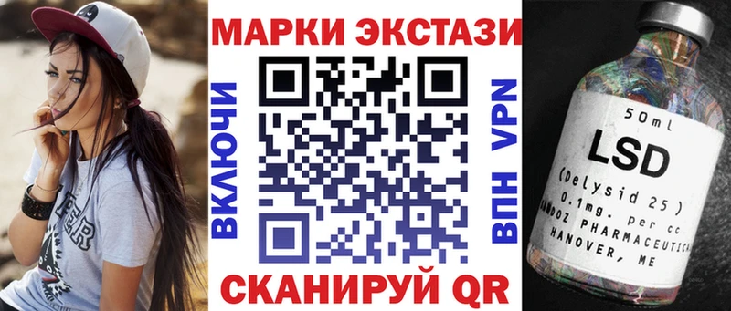 Марки NBOMe 1500мкг  Верхотурье 